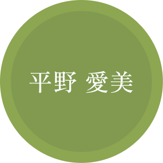 名前