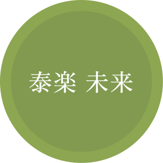 名前